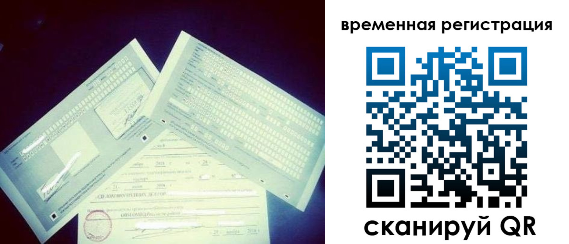 прописка для школы в Ульяновске